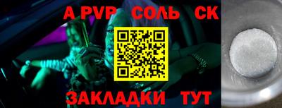 ешки Татарск