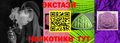 ешки Татарск