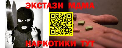 ешки Татарск