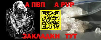 Альфа ПВП Тверь