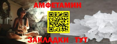 ешки Татарск