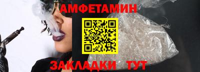 ешки Татарск