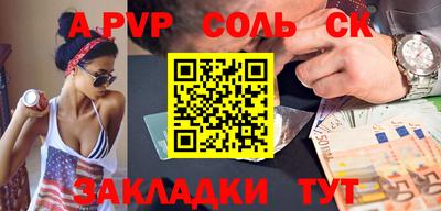 ешки Татарск