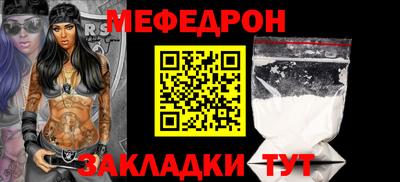ешки Татарск