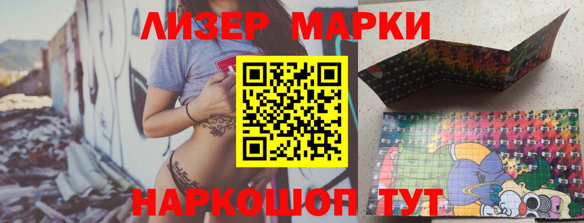 LSD-25 экстази кислота  Лсд 25 экстази кислота  Вход с VPN  Новошахтинск 