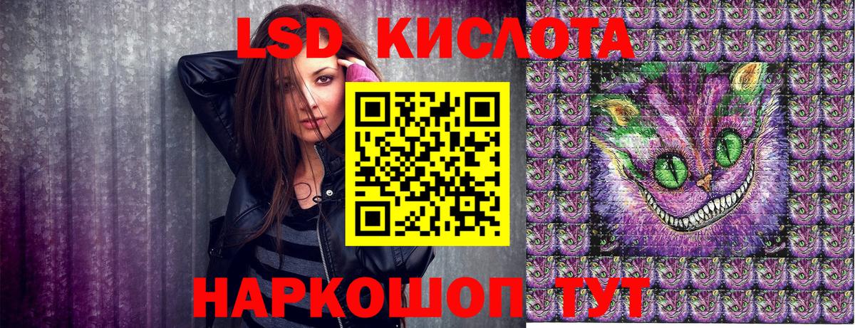 Новошахтинск  Марки NBOMe 1,5мг  Вход с VPN 