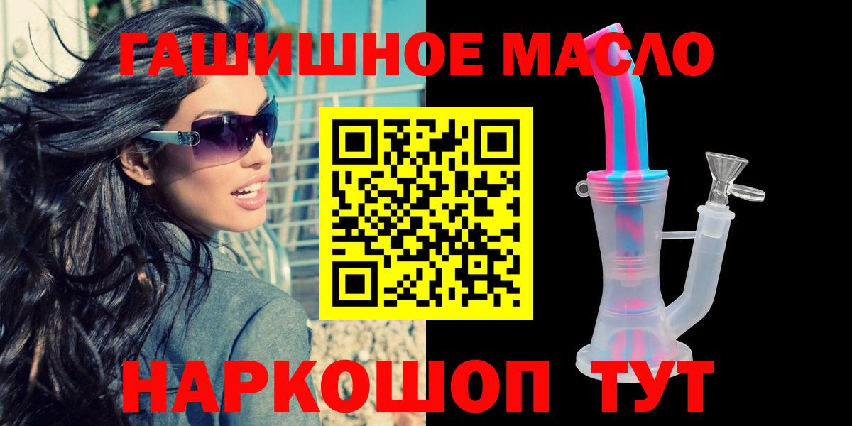 Дистиллят ТГК Wax  Вход с VPN  Новошахтинск 