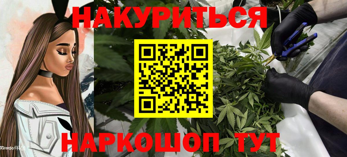Бошки Шишки Bruce Banner  Марихуана LSD WEED  Шишки марихуана MAZAR  Новошахтинск  Шишки марихуана планчик  Вход с VPN 
